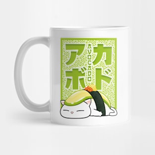 Chubby Cat Avocado Sushi Mug